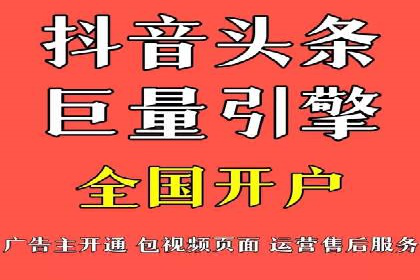 百度推广代运营公司服务解析：从策划到执行的全过程