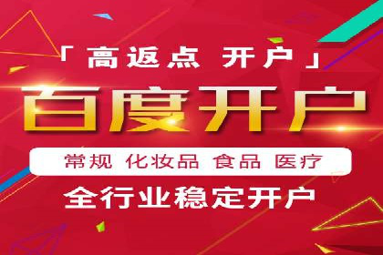 百度包年竞价案例：企业如何提升转化率