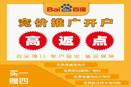 竞价推广代运营如何优化关键词策略