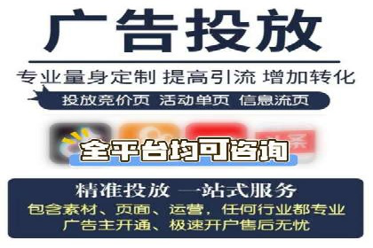 某品牌的信息流广告优化全流程解析